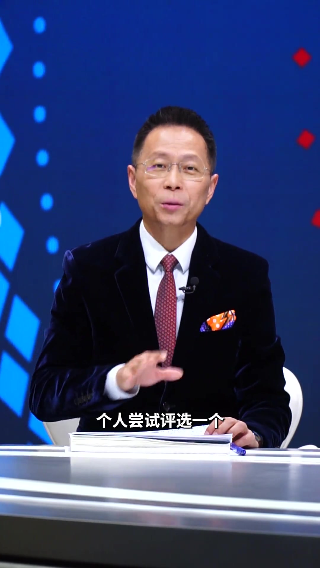 同意嗎詹俊眼中英超前九輪最佳陣容