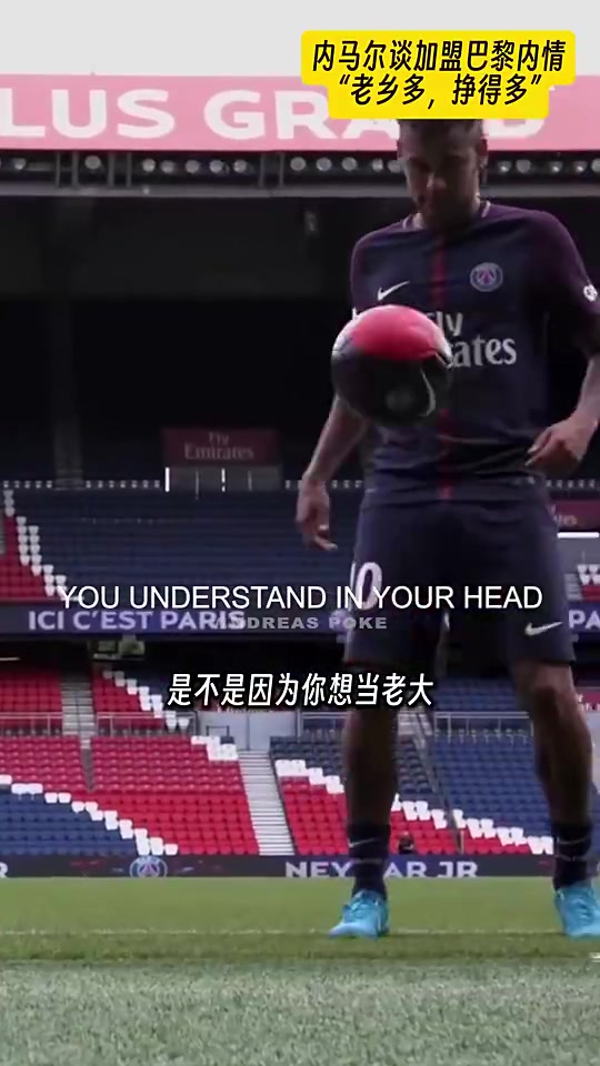 梅西問內(nèi)馬爾為啥離開巴薩內(nèi)馬爾在巴黎掙得多巴西老鄉(xiāng)也多