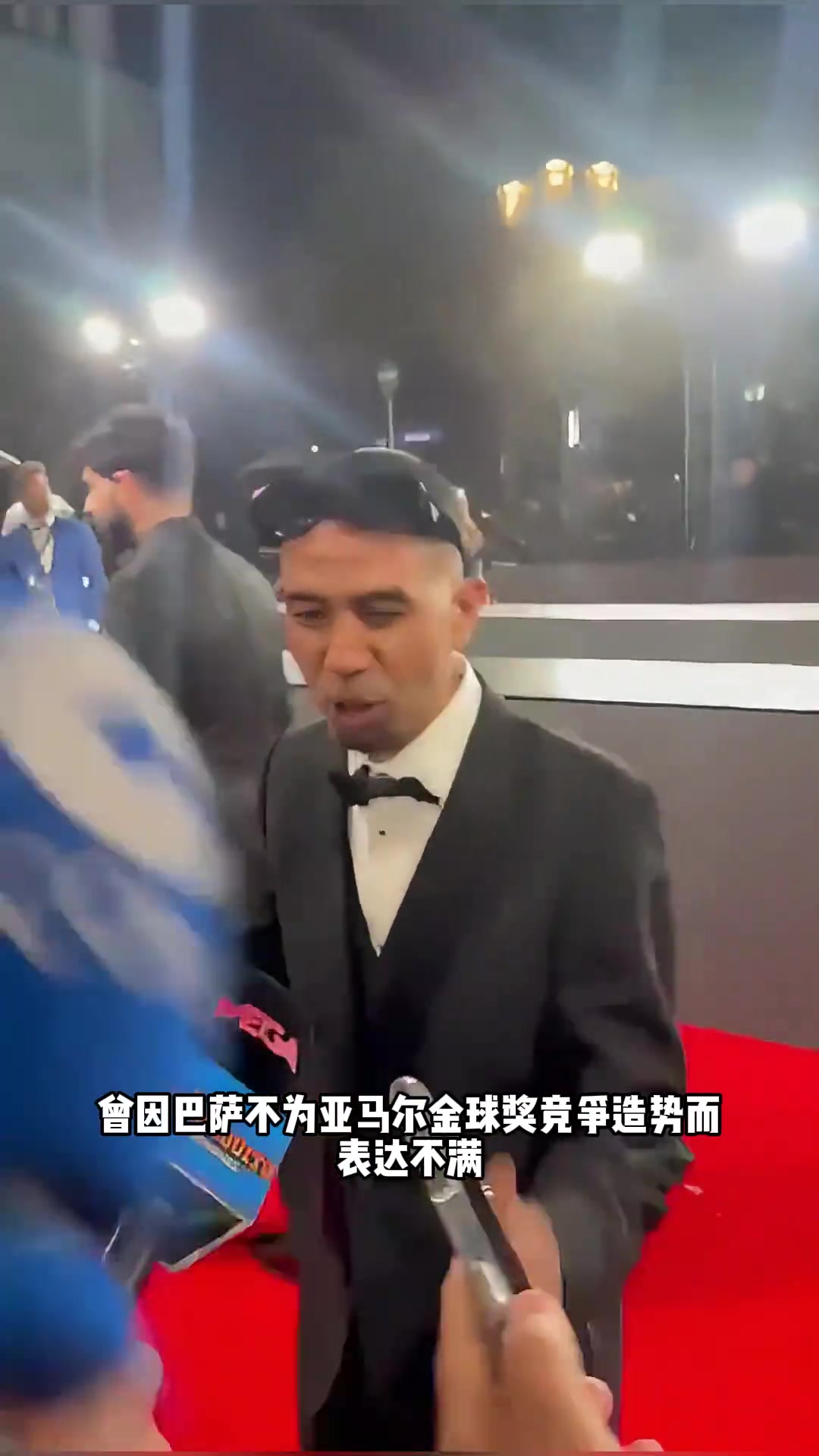 不省心記者亞馬爹不滿巴薩未給亞馬爾造勢更衣室感到反感