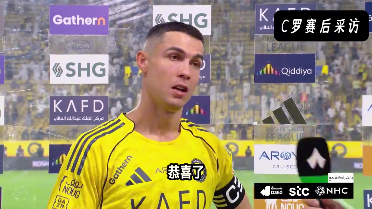 當(dāng)選全場(chǎng)最佳C羅賽后個(gè)人獎(jiǎng)項(xiàng)并不重要我想要的是聯(lián)賽冠軍