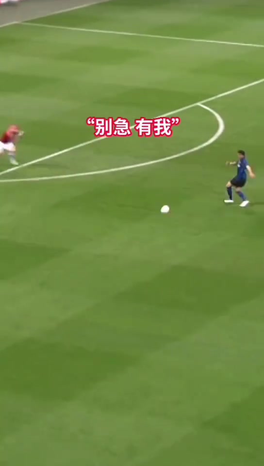 聽說你很擅長(zhǎng)出擊世界名畫斯坦科維奇中圈凌空吊射諾伊爾