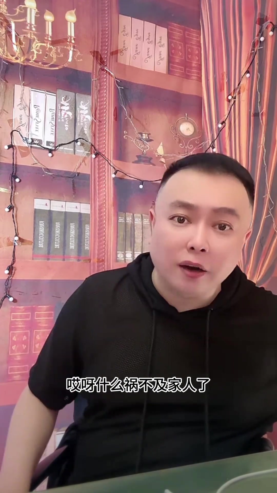 博主罵人還有高低罵韋世豪媳婦該被打罵人家媽就有情可原