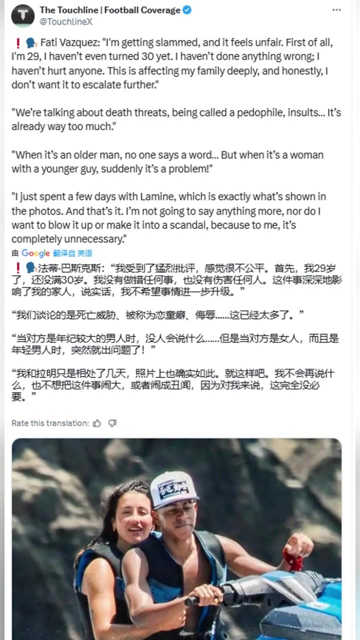 39歲女網(wǎng)紅我收到了死亡威脅被罵戀童癖各種侮辱