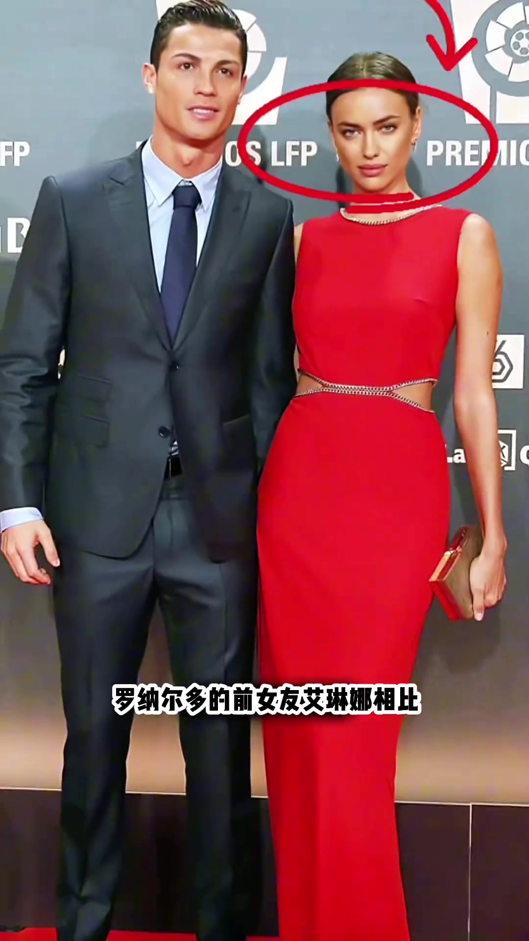 為什么喬治娜永遠(yuǎn)無(wú)法與C羅前女友伊蓮娜相比