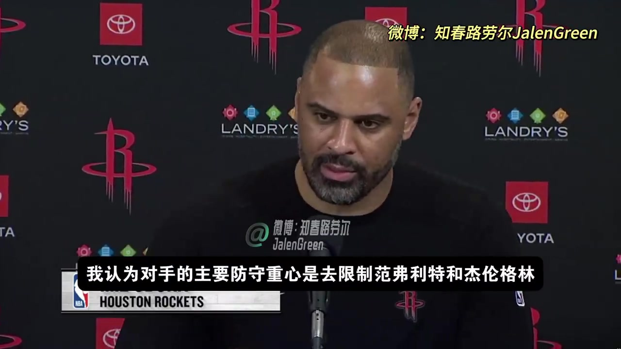 烏度卡綠軍重點(diǎn)限制范喬丹和杰倫-格林而阿門被他們忽視了