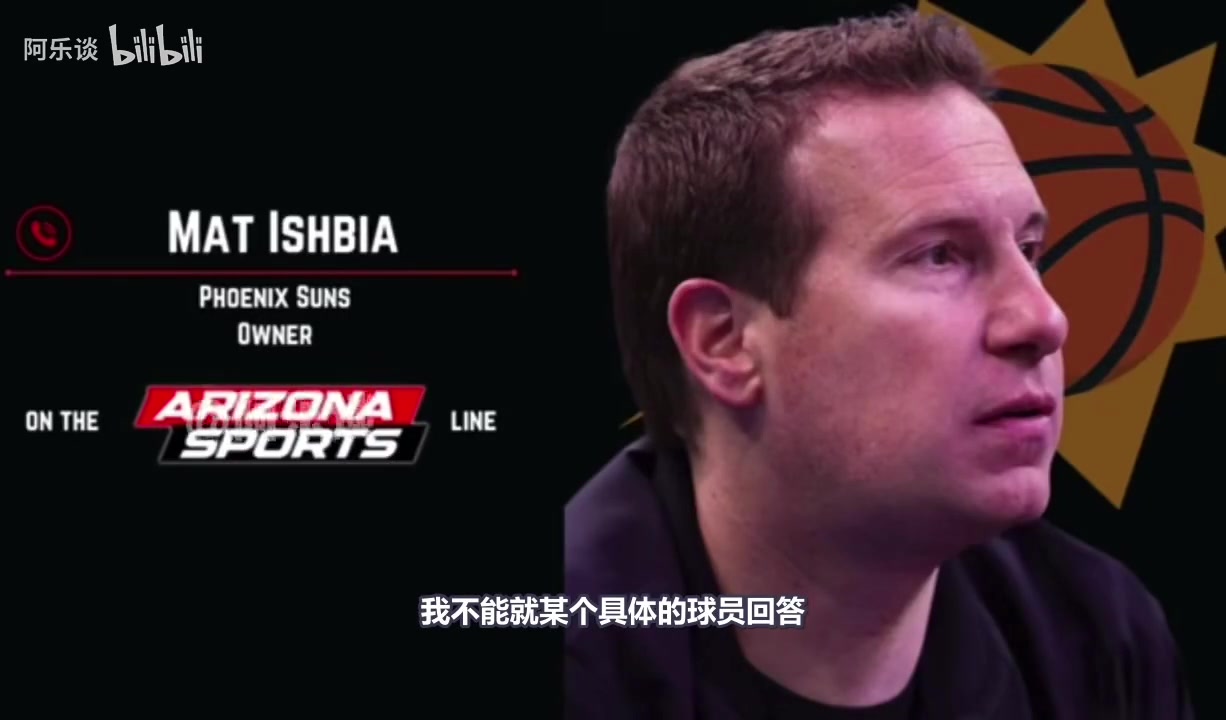 比爾的未來老板我不能就某個球員回答不可交易條款被夸大了