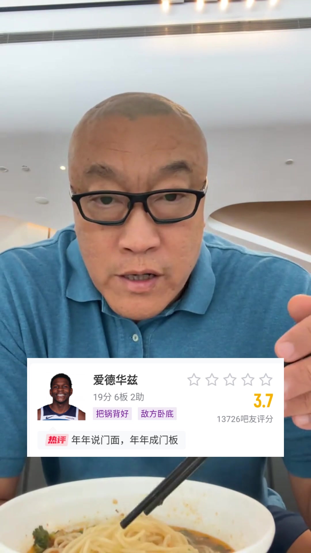 馬健華子欺老打雷霆唯唯諾諾打湖人重拳出擊誰能來湖人