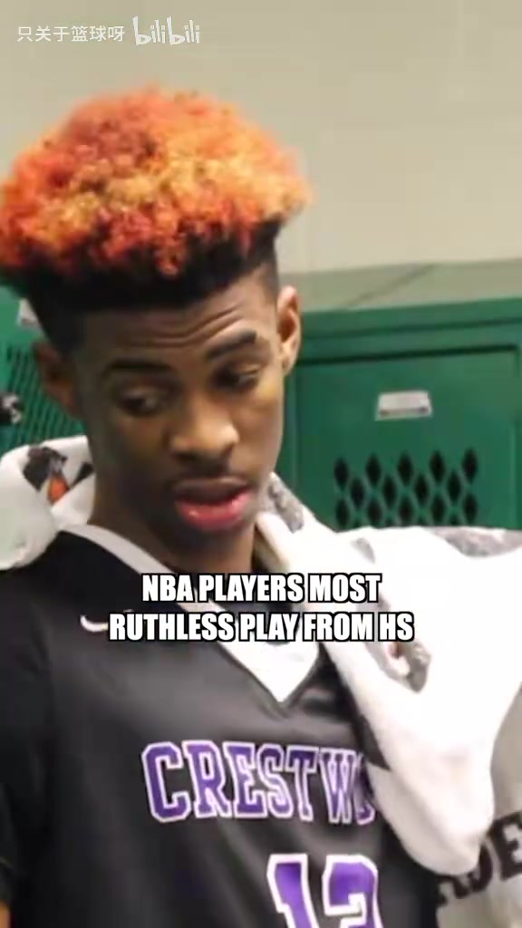 誰高中時期最有巨星相NBA球員在高中的最佳進(jìn)球