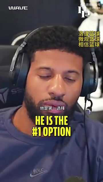 泡椒我認為哈利伯頓是超級球星他是NBA的門面擔當