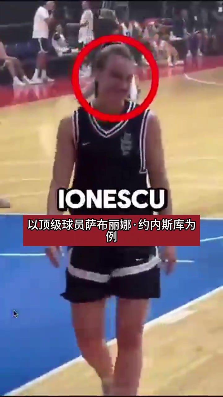 男女有別男高中生鎖死WNBA頂尖球員現(xiàn)場(chǎng)十分尷尬