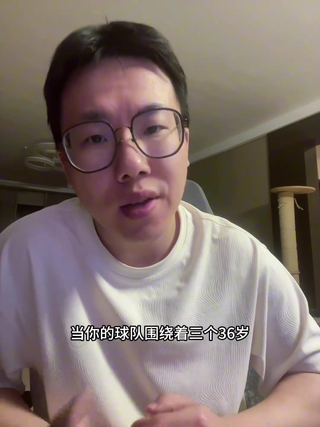 科爾球隊不會交易多個首輪補強 球隊不會有梭哈式補強了