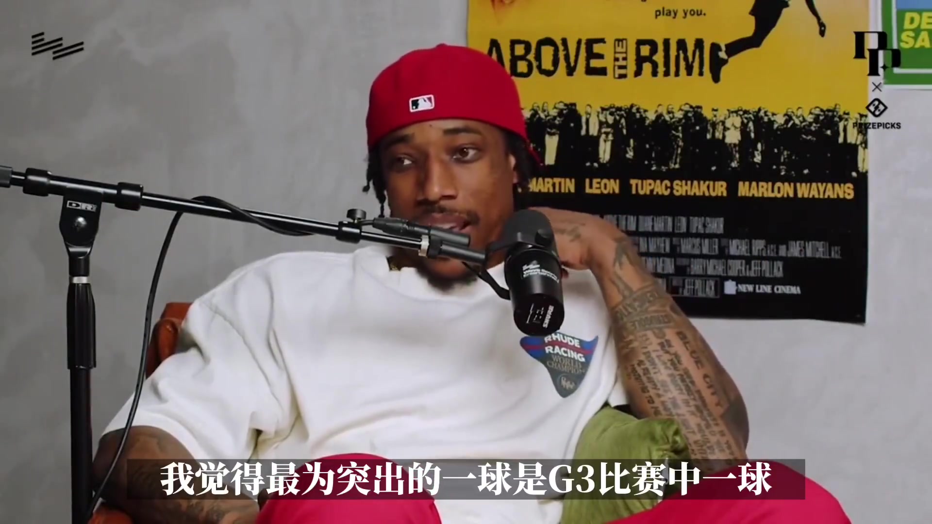 德羅贊詹姆斯把我打離了猛龍喬治我也被打離步行者