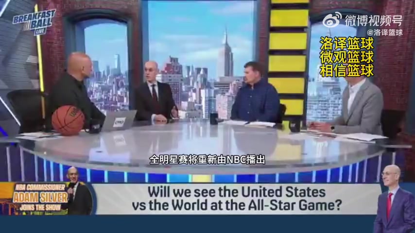 恩比德在哪邊蕭華下賽季全明星將會有美國隊VS世界隊