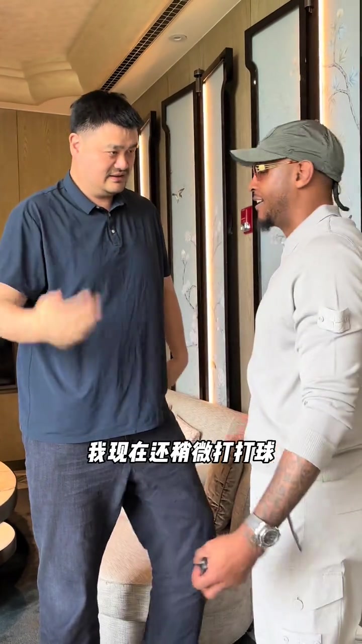 鄧超也在卡梅隆安東尼中國(guó)行曬視頻看到姚明兄弟真開(kāi)心