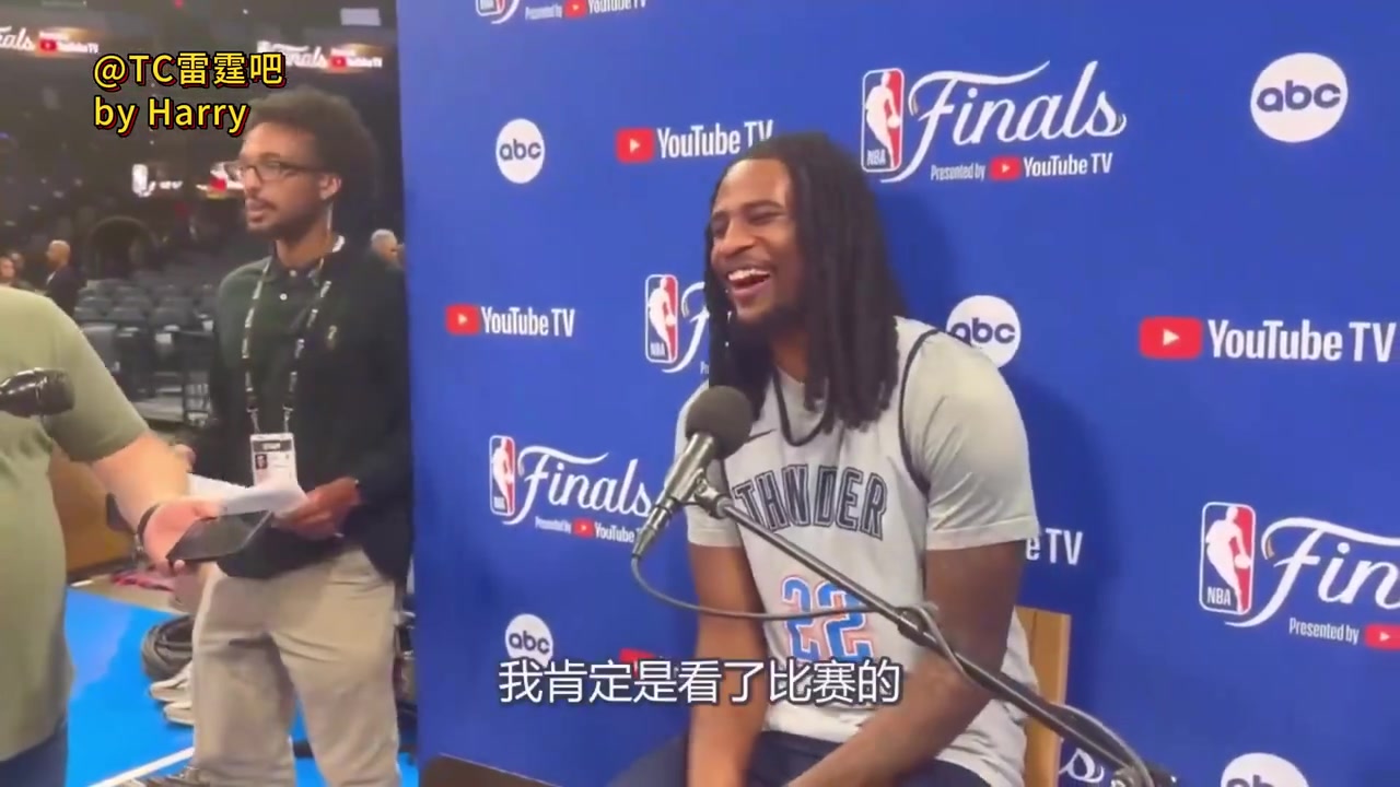 杜威二少卡森華萊士看過雷霆上次總決賽小時候最喜歡威少