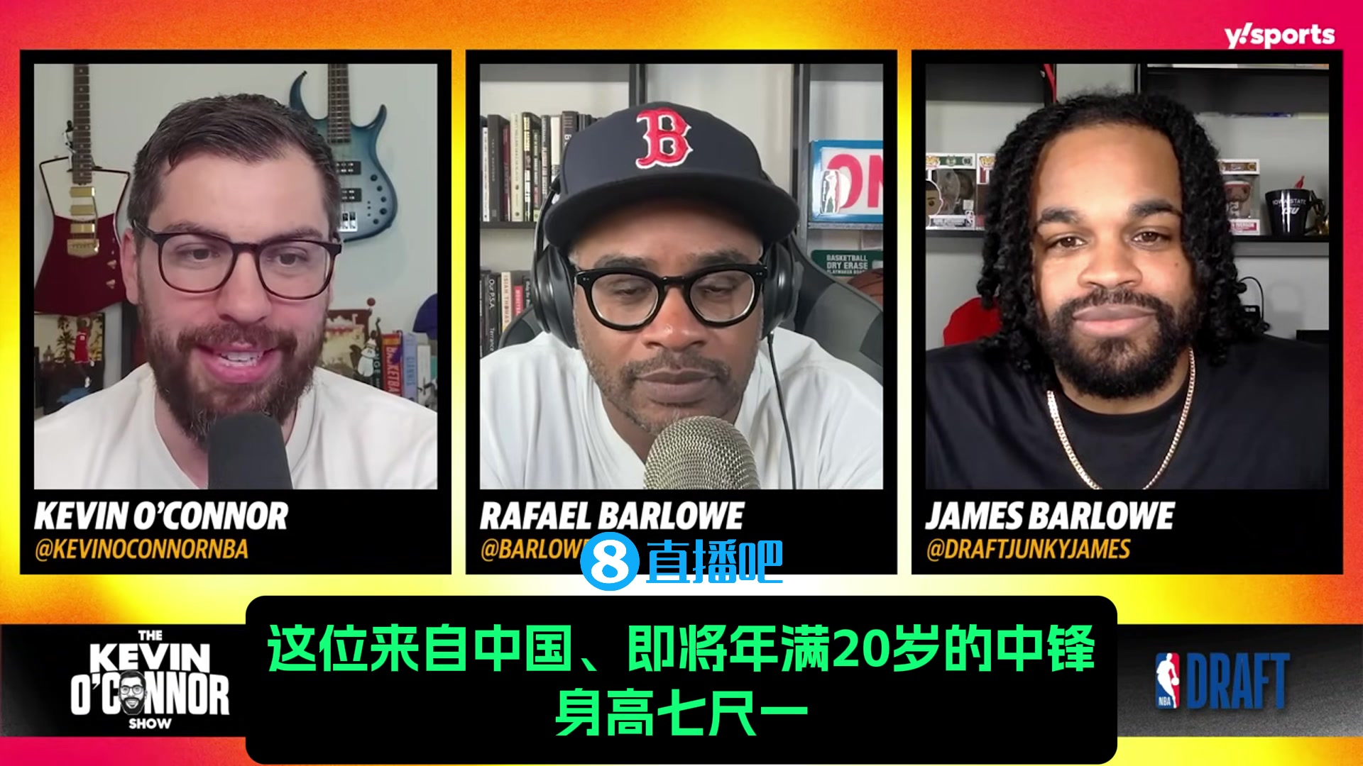 選秀專家如我是籃網(wǎng)不會(huì)讓楊瀚森逃過(guò)首輪我是他后援會(huì)會(huì)長(zhǎng)