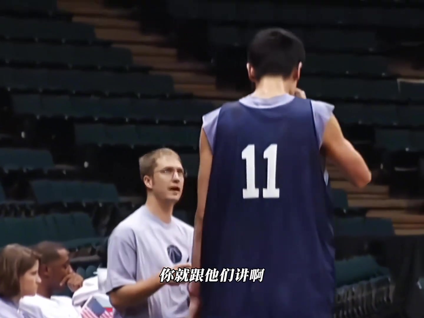 或許是姚明在NBA中不可或缺的人科林潘和姚明互相成就