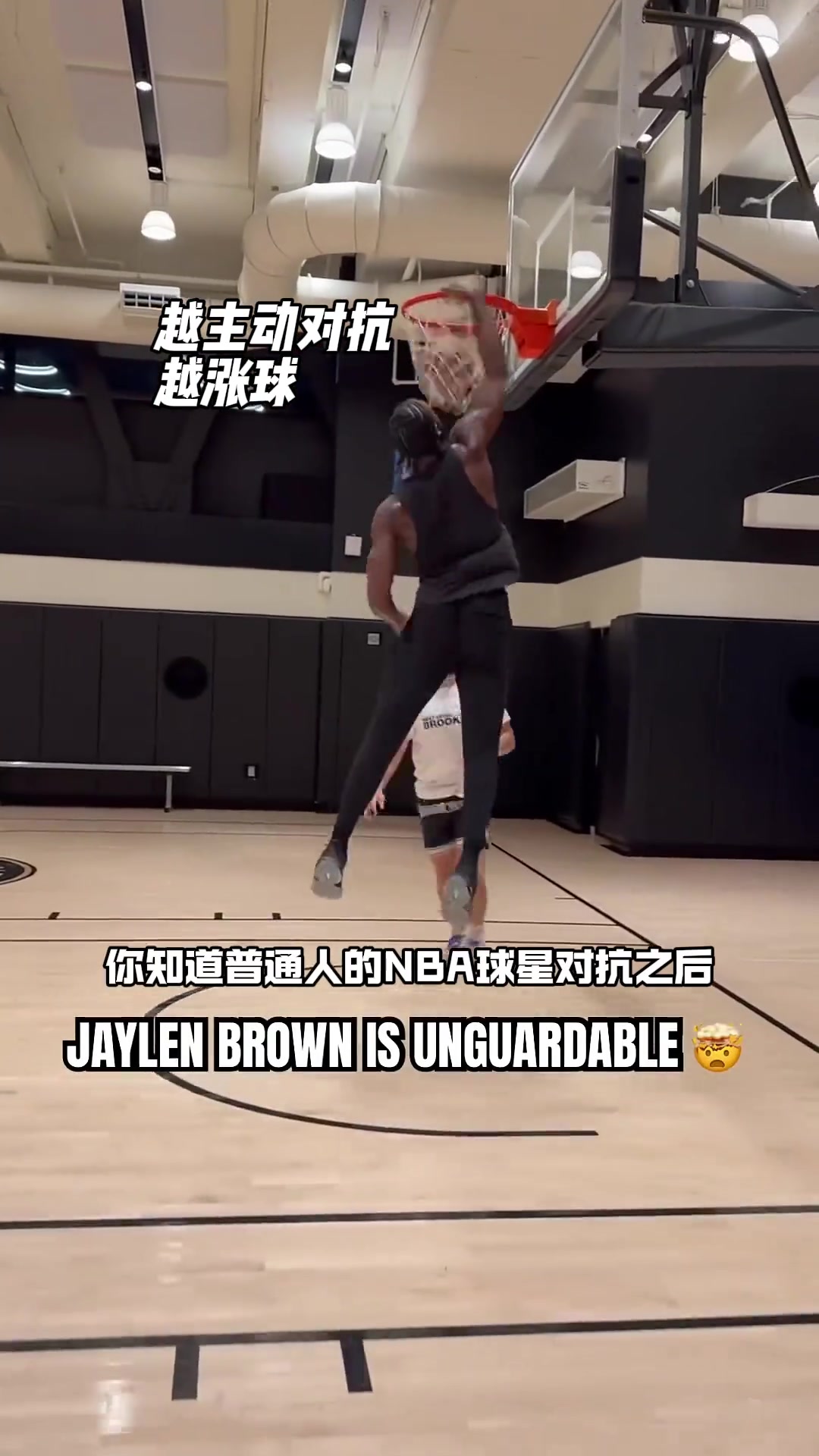 普通人與NBA球星對抗后是什么效果看路人vs杰倫-布朗