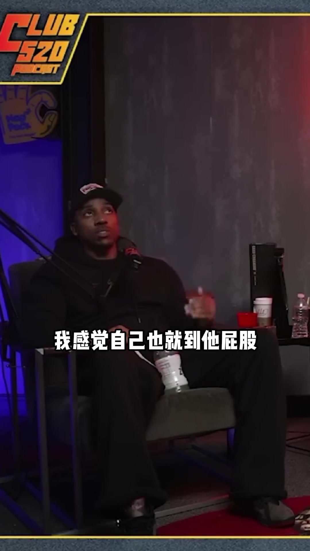 姚明的體型有多可怕 蒂格講述姚明恐怖體型對他初見殺