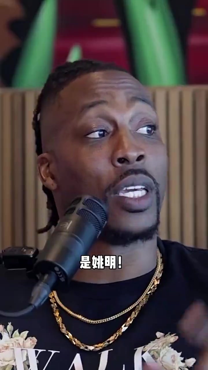 霍華德此前對比姚明與文班姚明我根本防不住但文班會被巔峰的我撞飛