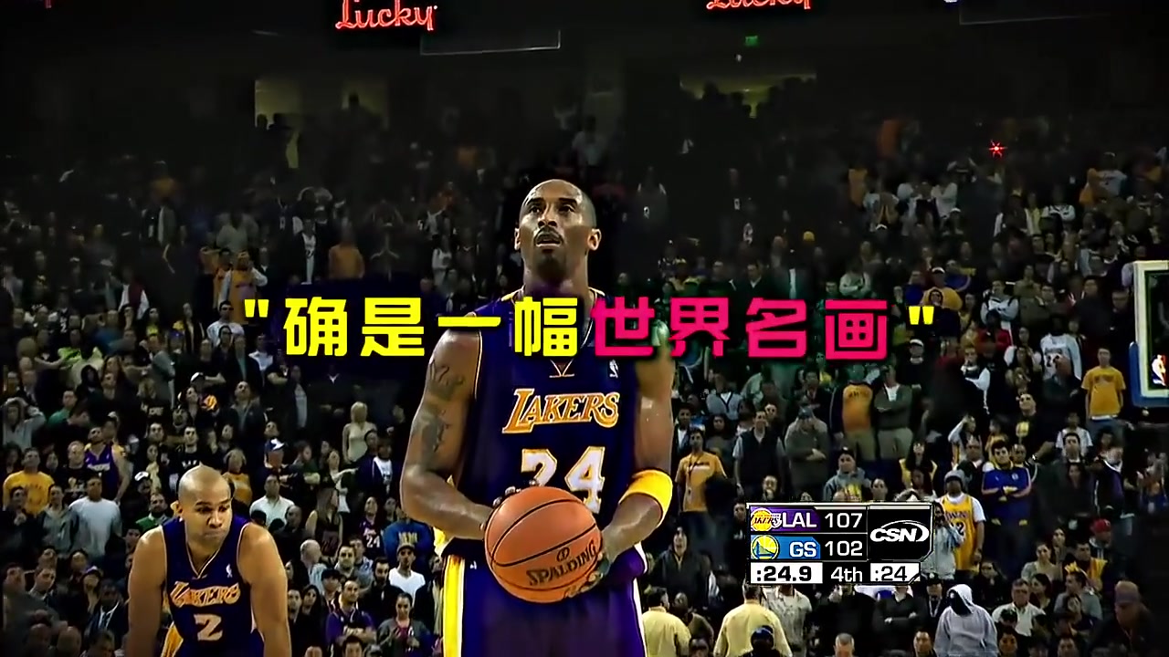 MVP的身后站著未來的MVP....