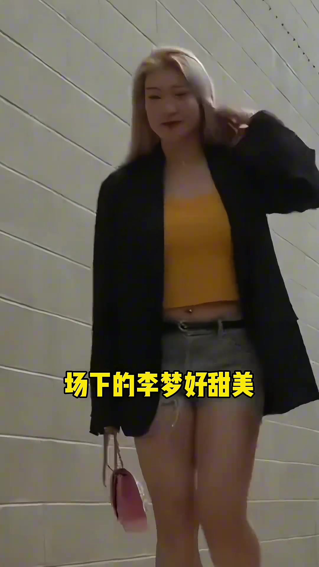 反差場下的李夢有多甜美場上的李夢就有多霸氣