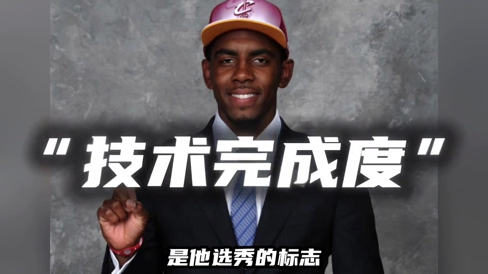 僅打11場(chǎng)比賽就當(dāng)選狀元?dú)W文大學(xué)時(shí)期技術(shù)有多強(qiáng)