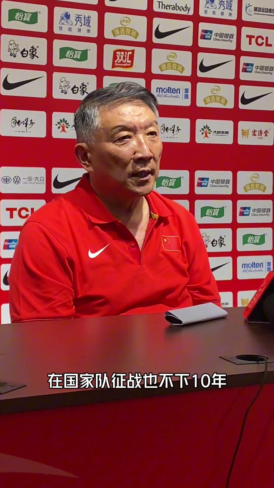 中國女籃主帥宮魯鳴在發(fā)布會上表示李夢將因傷無緣女籃亞洲杯