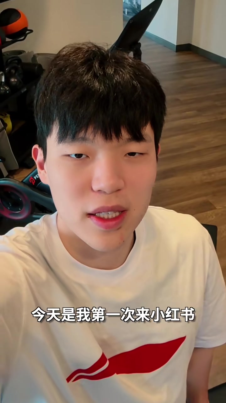 楊瀚森入駐小紅書哈嘍大家好我是楊瀚森