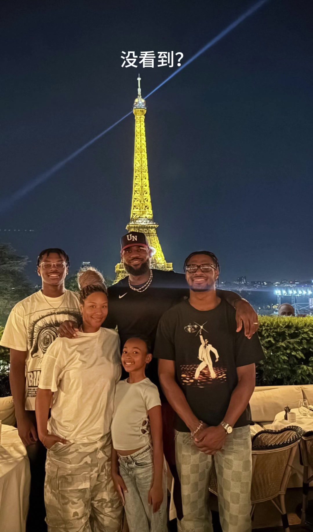 你看到了嗎追夢格林出現(xiàn)在了老詹一家的度假合照中