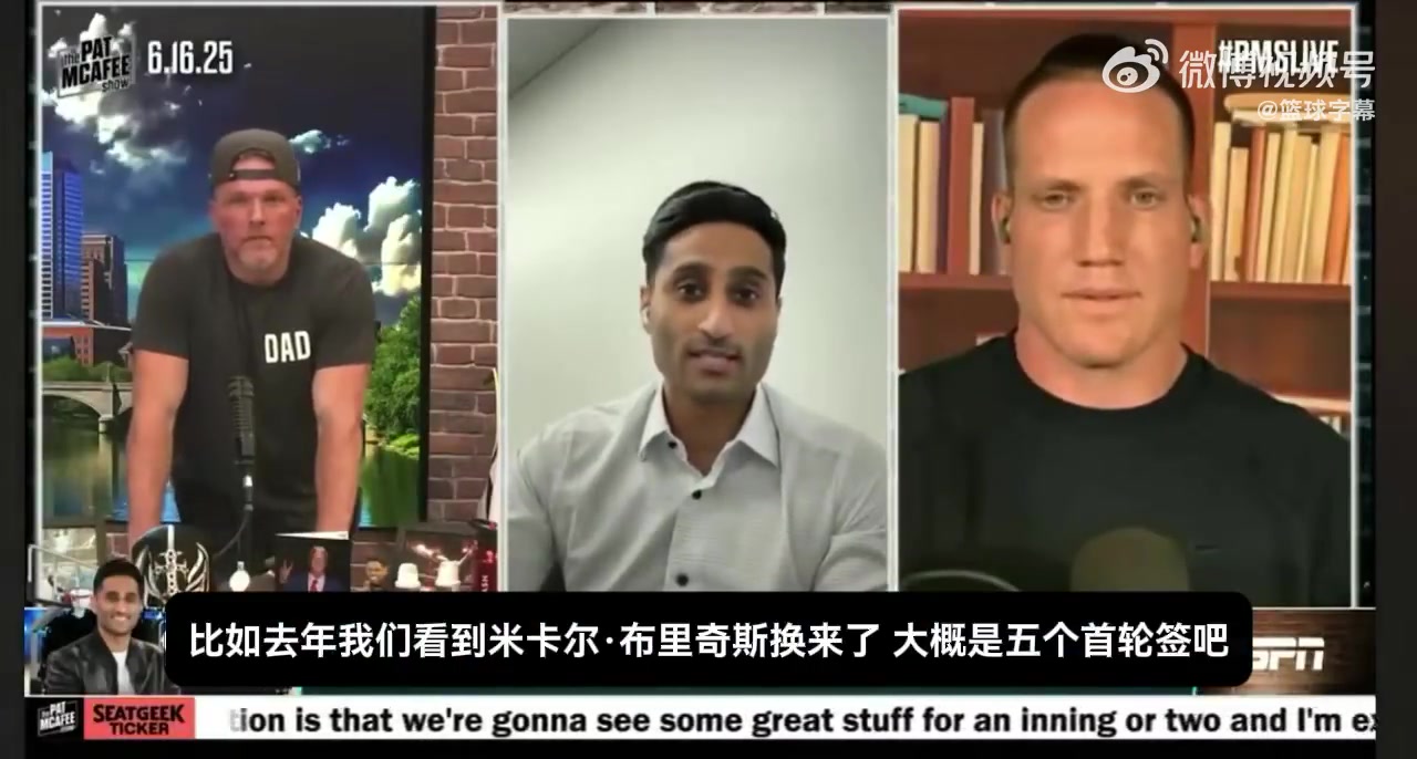 Shams如果現(xiàn)在將濃眉放到交易市場(chǎng)也能收獲5個(gè)首輪簽