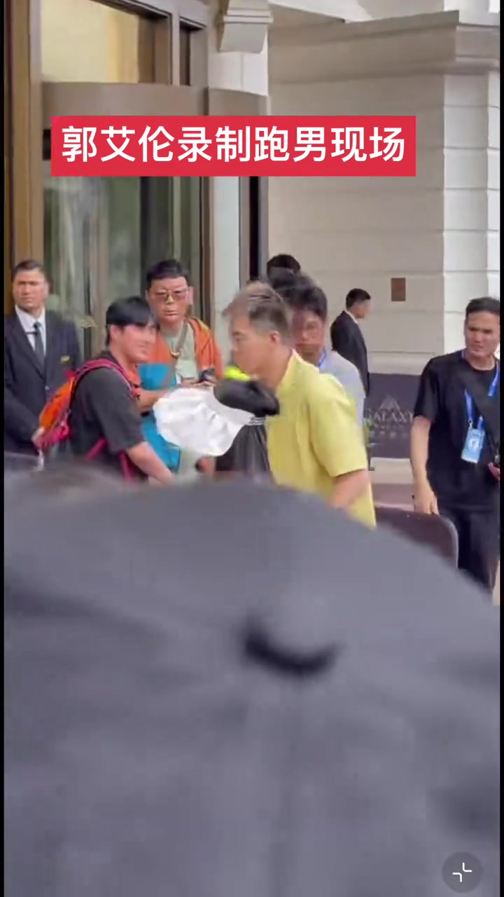 郭艾倫錄制跑男現(xiàn)場 這是準(zhǔn)備撕名牌了