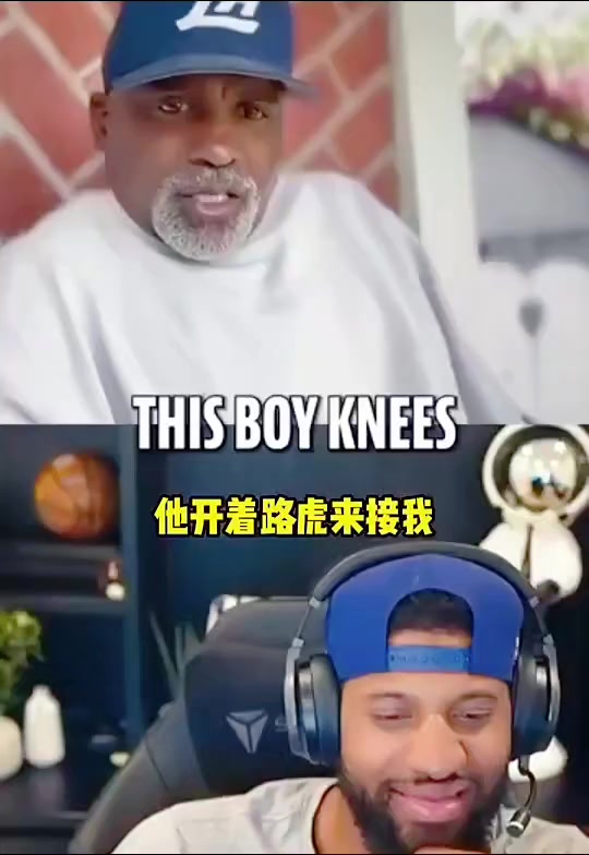 老貓莫布里連線喬治中國行姚明開路虎來接我 膝蓋都縮到耳朵了