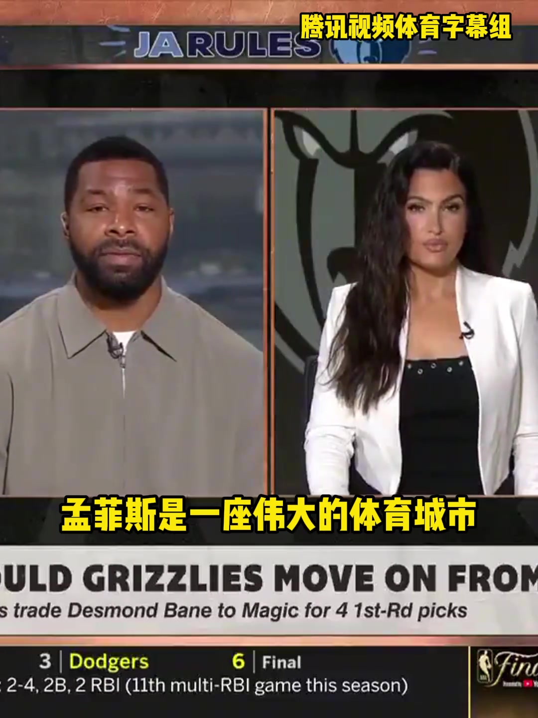 什么造成的A-史密斯球員不想在灰熊打球巴特勒表示不安全