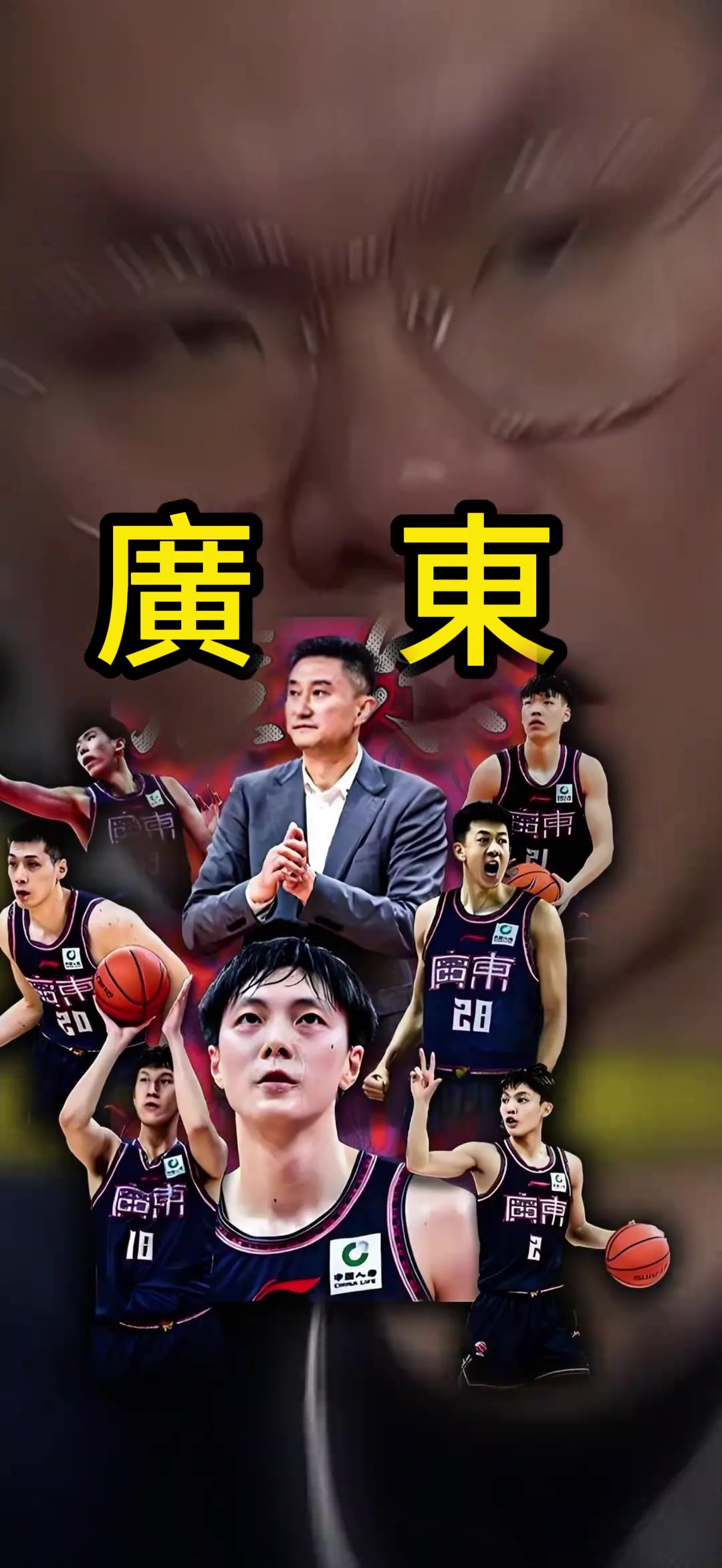 改變吹罰尺度任冉今年CBA最大的遺憾是沒有看到廣東進4強