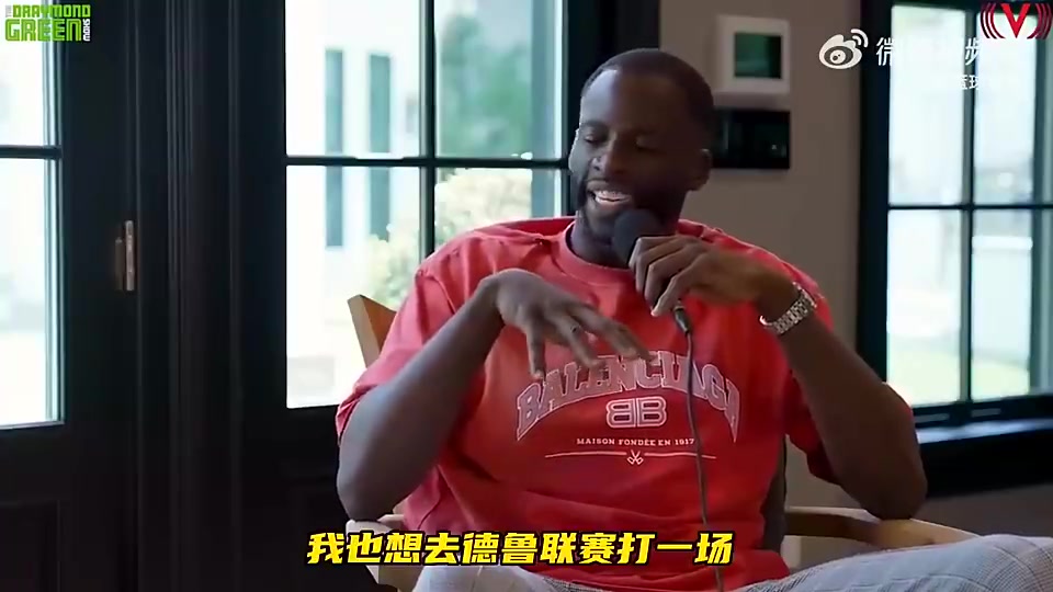 追夢此前科比打德魯聯(lián)賽從不跟隊(duì)友交流這點(diǎn)讓我很生氣