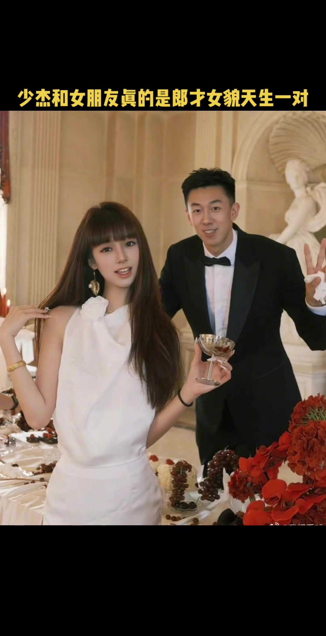 郎才女貌王少杰和女朋友真的是天生一對啊