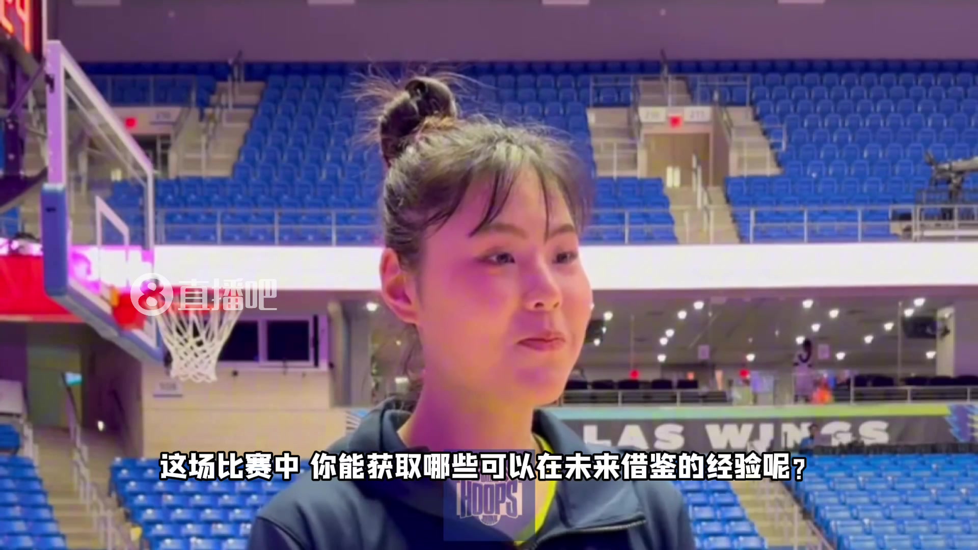 李月汝談飛翼首秀很幸運(yùn)第一場就拿到勝利 很高興能來到達(dá)拉斯