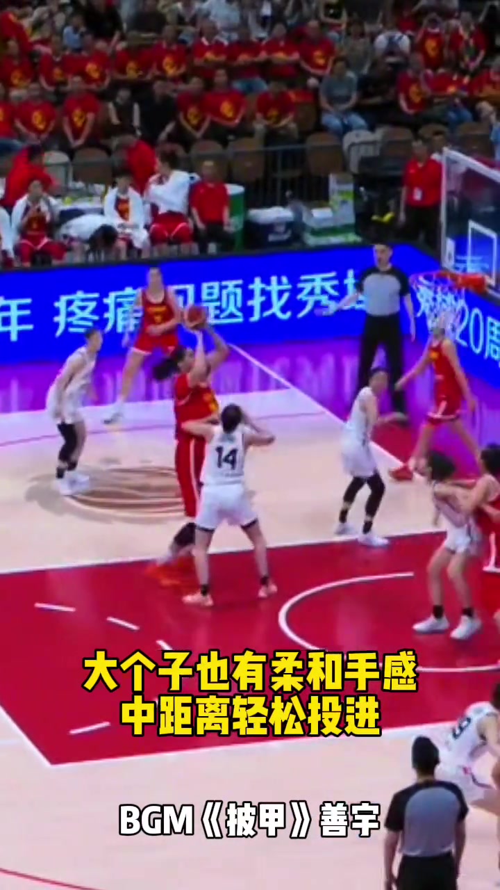 中國女籃對戰(zhàn)日本張子宇這身高太無解了繼續(xù)統(tǒng)治內(nèi)線