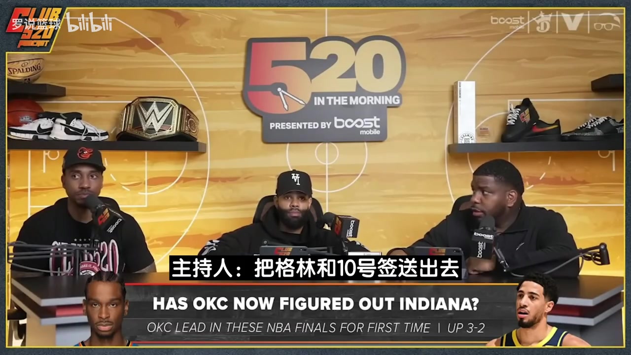 蒂格火箭用格林換杜蘭特絕對(duì)不虧但再搭上史密斯肯定不行