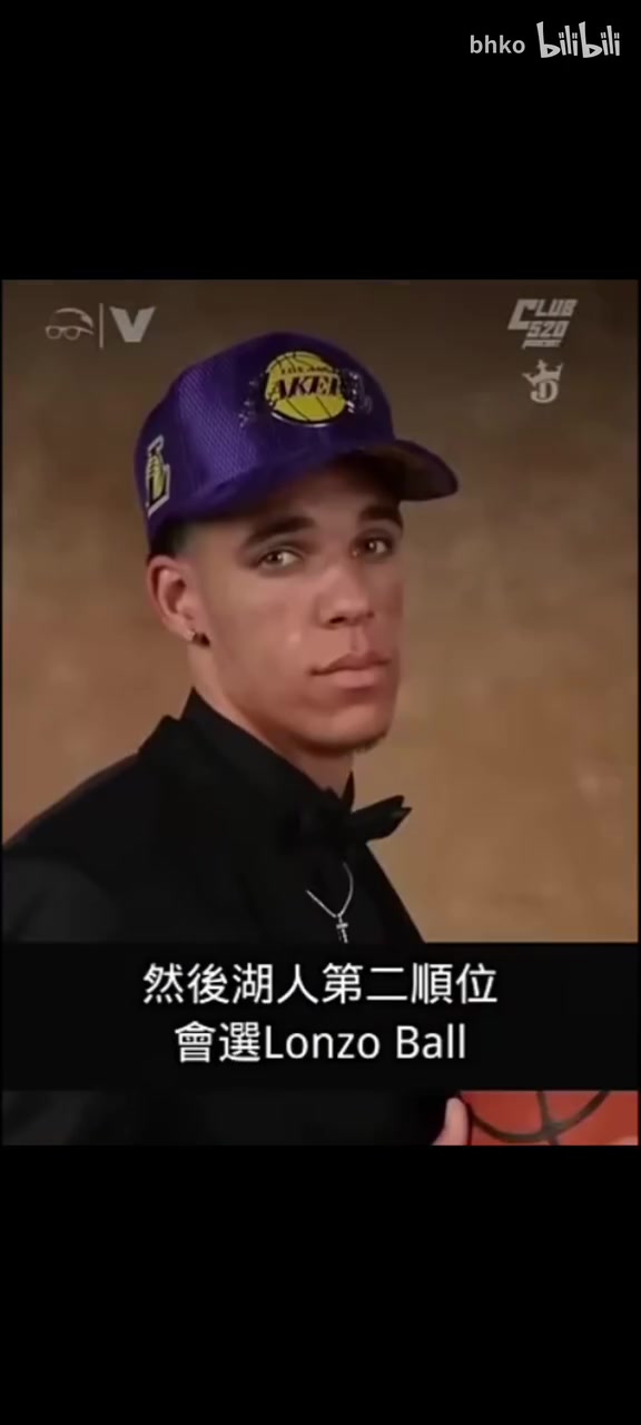 塔圖姆我是科比球迷選秀時想去湖人但他們完全沒考慮過選我