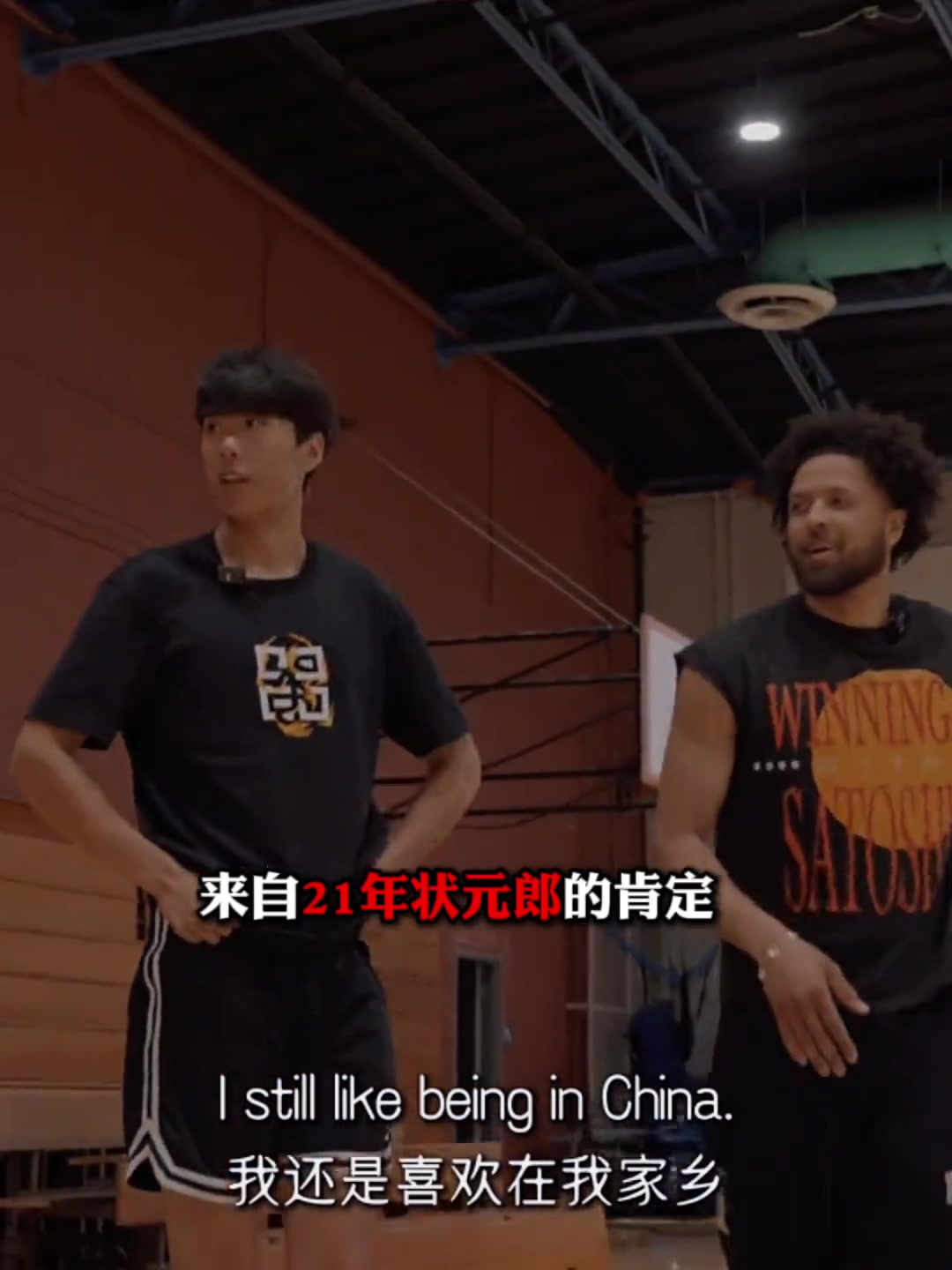 來自21年狀元郎的肯定康寧漢姆吳勇豪重新再練還能進NBA