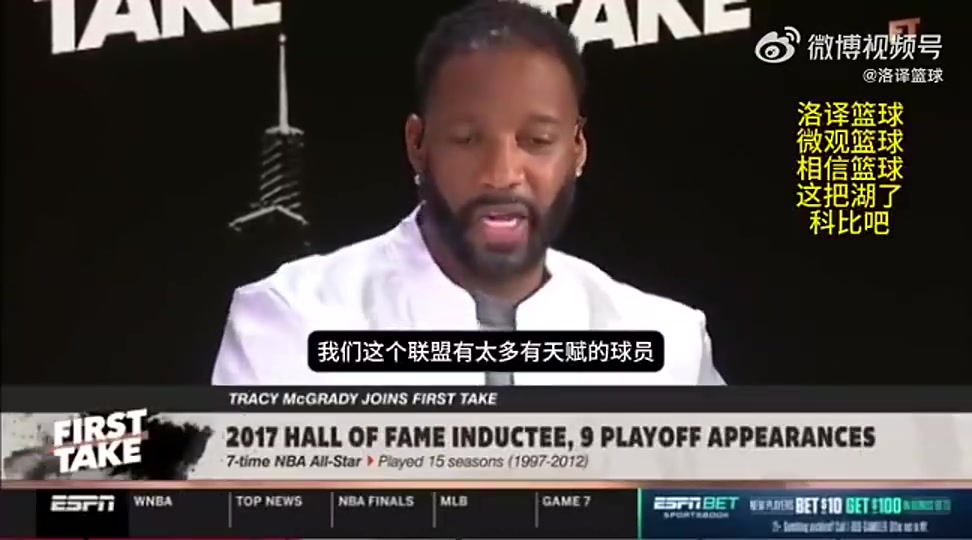 你們同意嗎麥迪把科比換成我我和奧尼爾也能率湖人奪冠