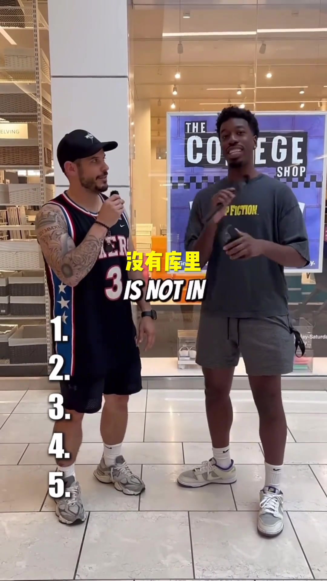 說出NBA絕殺球最多的五位球員...