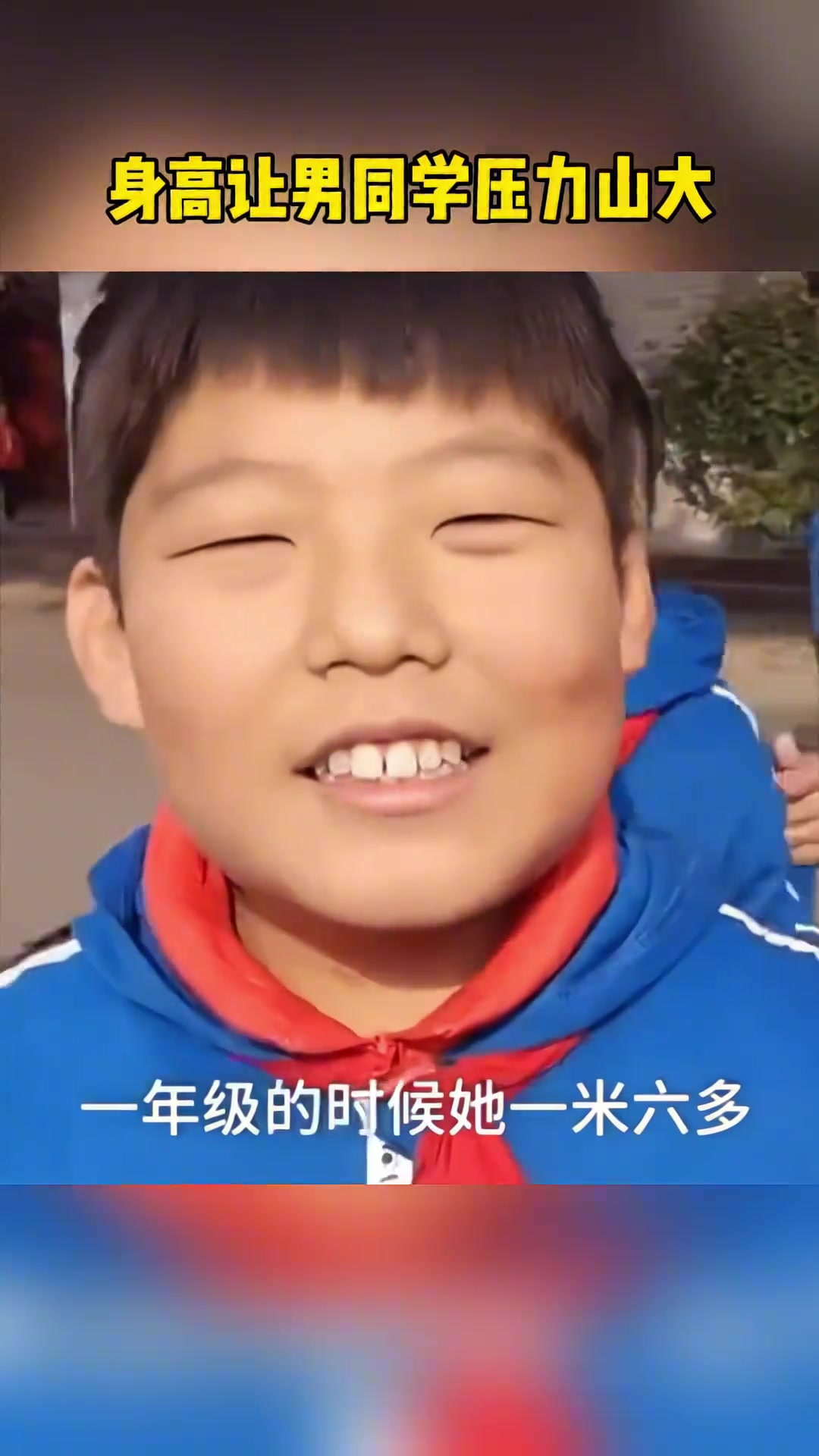 張子宇小學時期非常受歡迎 男同學我們長了6年還沒他一年級高