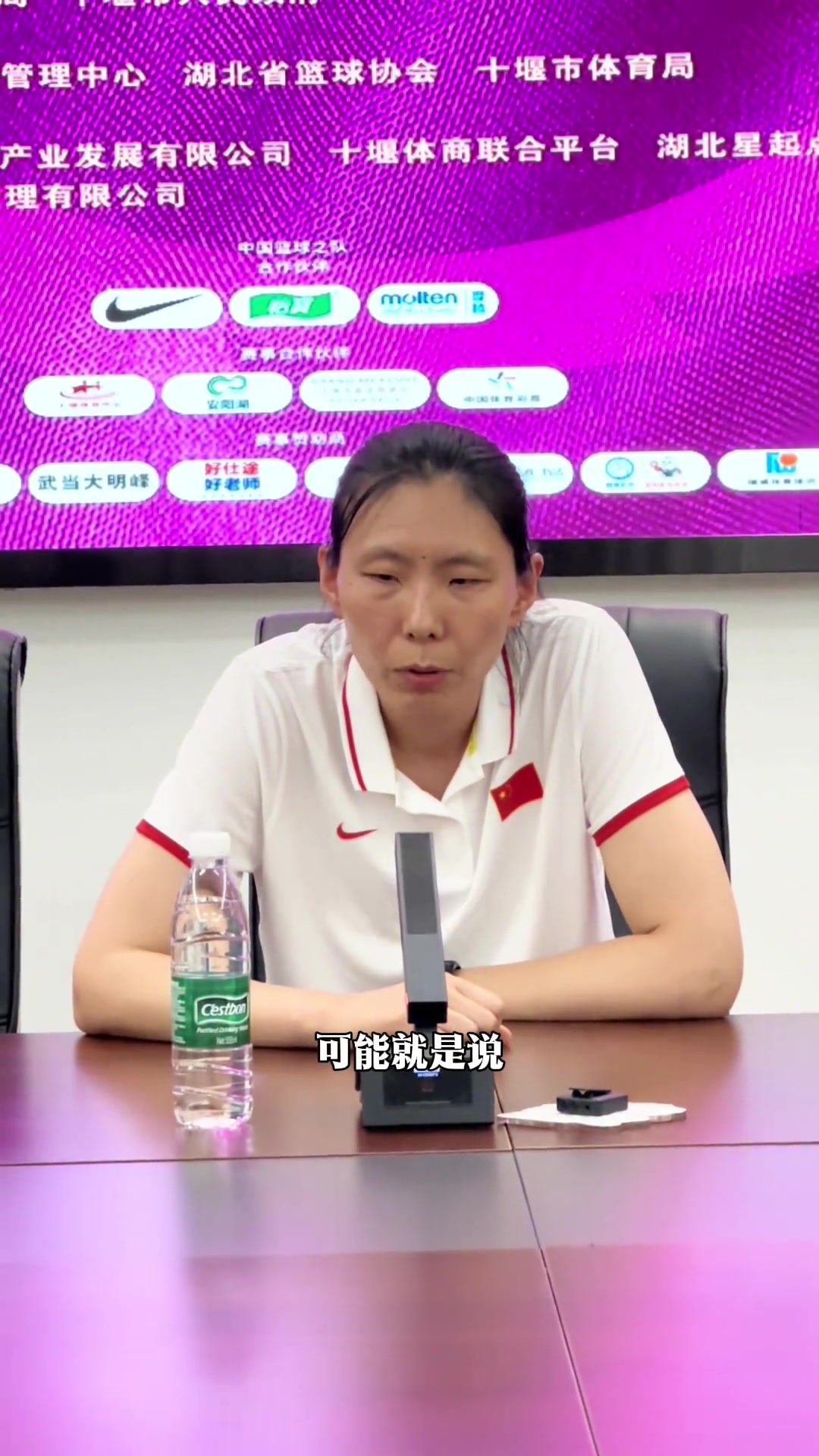 中國u19女籃助教陳楠張子宇可能缺席世界杯 但我們目標不變