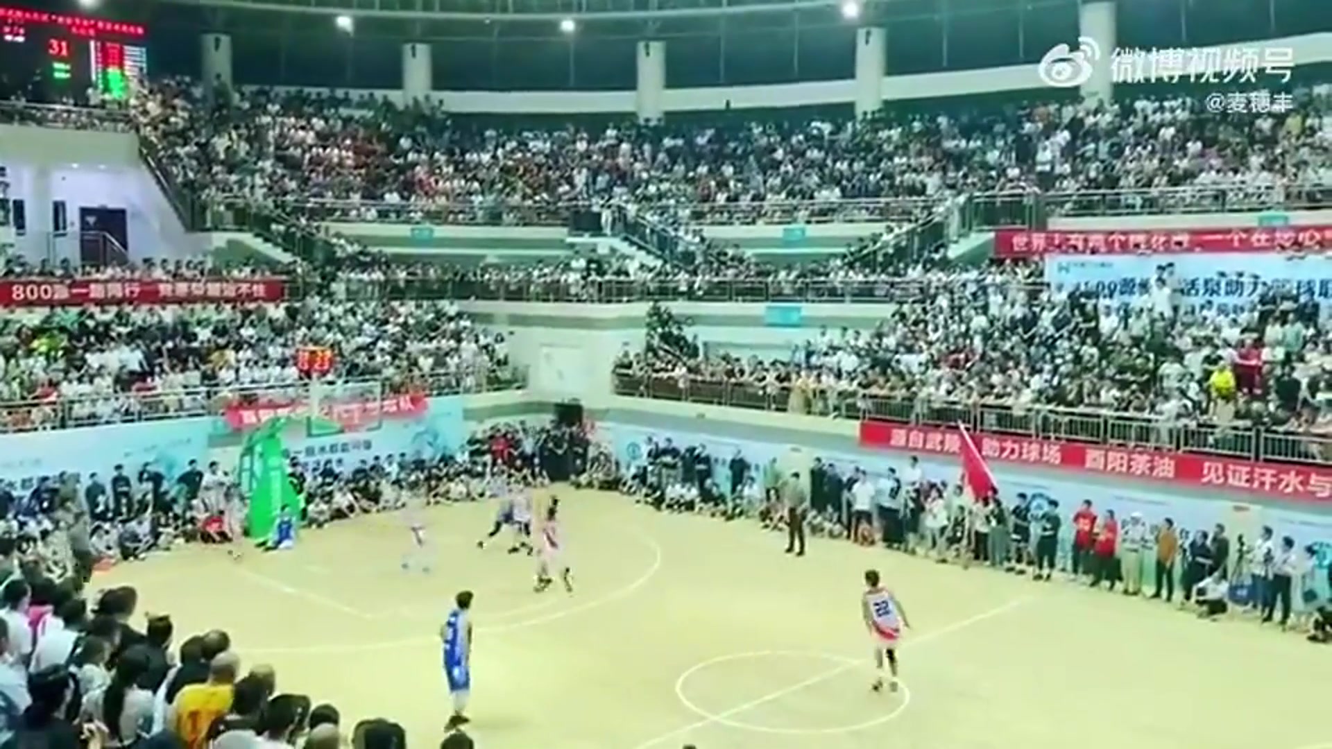 太惡劣重慶一籃球賽中爆發(fā)沖突觀眾席竟有人往場(chǎng)內(nèi)扔鋼盆