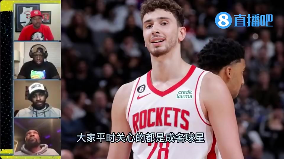 喲呵杜蘭特此前曾在一直播中表示申京是我最喜歡的年輕球員