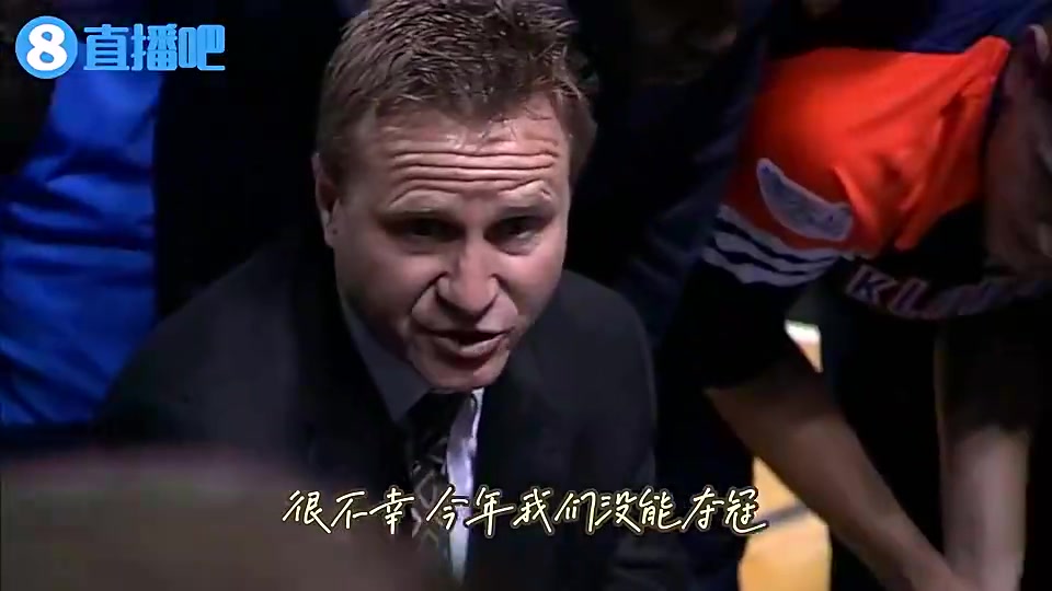 俄城終圓冠軍夢12年雷霆總決失利時任主帥布魯克斯感人訓(xùn)話