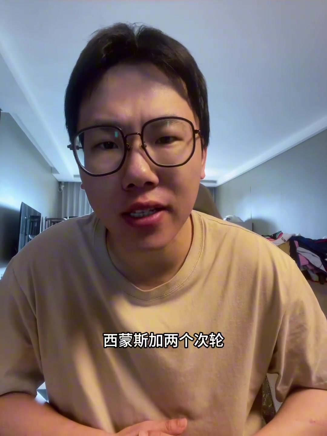 孔祥宇開拓者是不是凱爾特人小號啊換來霍勒迪圖啥呀